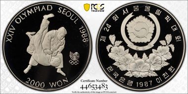 1987 2000 W Tae Kwon Do PR69DCAM