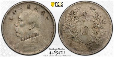 (1921)十 $1 Y-329.6 LM-79 年 NC N1
