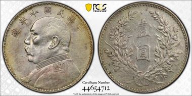 (1921)十 $1 Y329.6 LM-79 5 Dots 造 NC N1