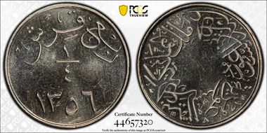 AH1356 (1937) 1/4 Ghir KM-19.1 Plain Edge SP66