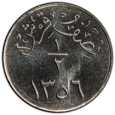Cert 44657322 - Coin Image