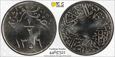 AH1356 (1937) 1/2 Ghir KM-20.1 Plain Edge SP67