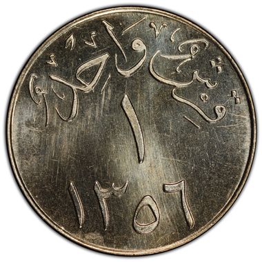 Cert 44657324 - Coin Image