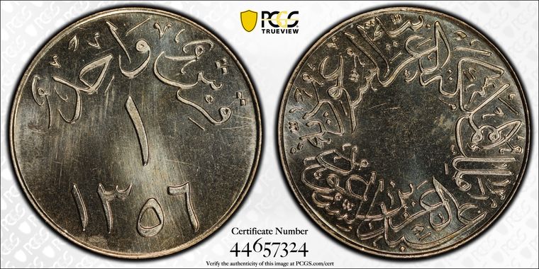 Cert 44657324 - Coin Image