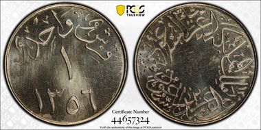 AH1356 (1937) Ghirsh KM-21.1 Plain Edge SP66