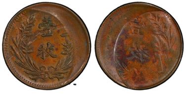 Various Various AU55BN