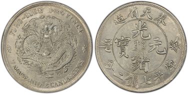 (1903)癸卯 $1 LM-483 Fung-Boo N1