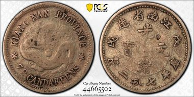 (1898)戊戌 10C LM-221 N1