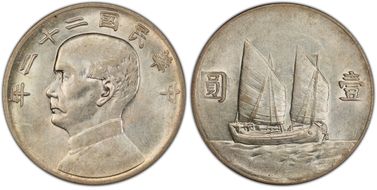 (1933)二十二 $1 LM-109A WS0145B Rev '34 AU53