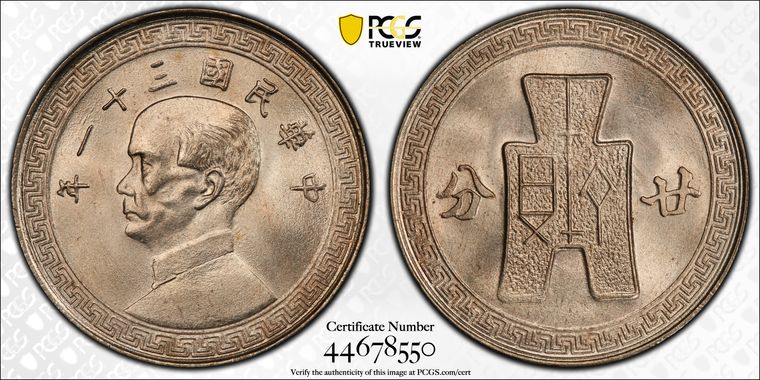 Cert 44678550 - Coin Image