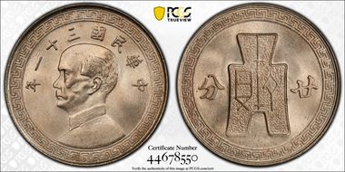 (1942) 20C K-867a MS66