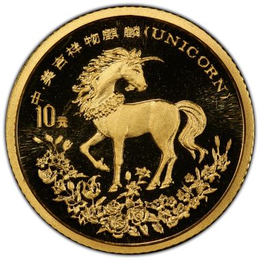 Cert 44686773 - Coin Image