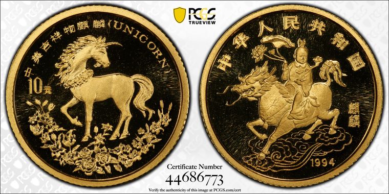 Cert 44686773 - Coin Image