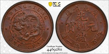 (1900-06) 1C CL-KT.02 Y-192 MS64BN