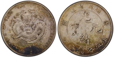 (1902)壬寅 $1 LM-248 Straight 寅 N1
