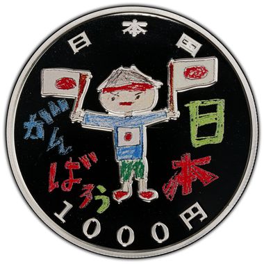 Cert 44740086 - Coin Image