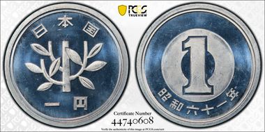 (1986) S61 1 Yen MS67