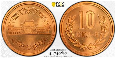 (1986) S61 10 Yen JNDA 02-9 MS66RD