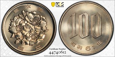 (1986) S61 100 Yen JNDA 02-4 MS66