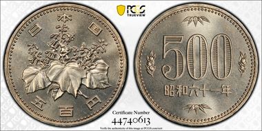 (1986) S61 500 Yen JNDA 02-1 MS66