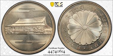 (1986) S61 500 Yen 60th Ann Reign MS67