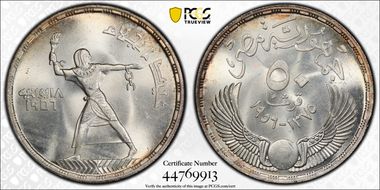 AH1375-1956 50 Pst British Evacuation KM-386  Ag MS65