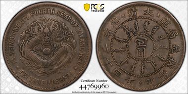 (1898)二十四 $1 LM-449 VF35