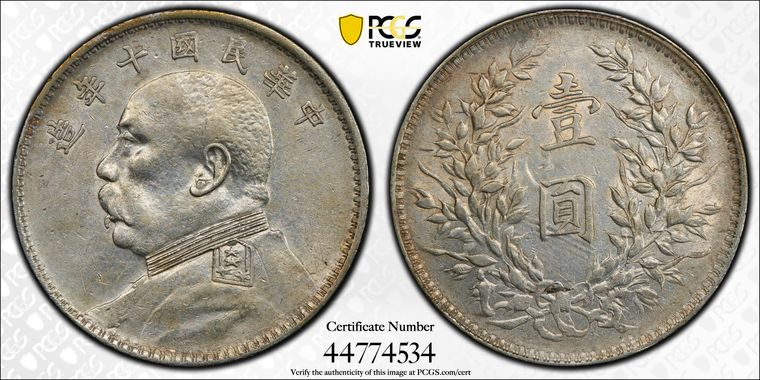 Cert 44774534 - Coin Image