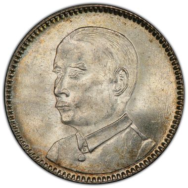 Cert 44774539 - Coin Image