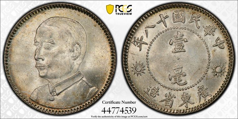 Cert 44774539 - Coin Image