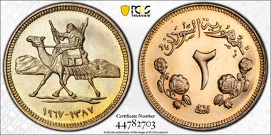 AH1387-1967 2 G PR66CAM