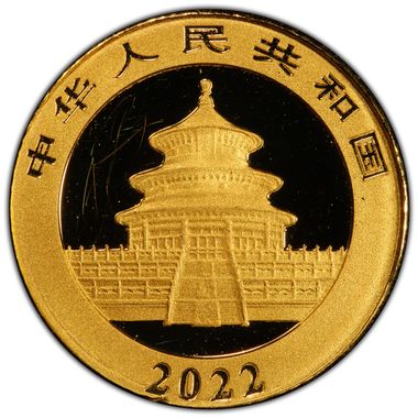 Cert 44783711 - Coin Image