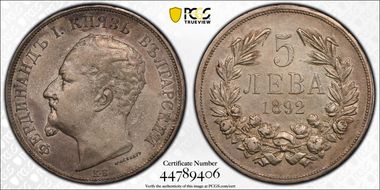 1892-КБ 5 Leva KM-15  Ag AU50