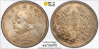 (1920)九 $1 LM-77 N1