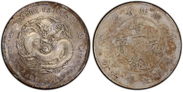 (1909-11) $1 LM-187 Raisd Swl-No Dot N1