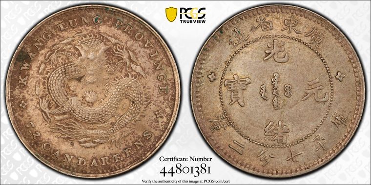 Cert 44801381 - Coin Image