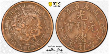 (1904-05) 10 Csh Y-221a VF35BN