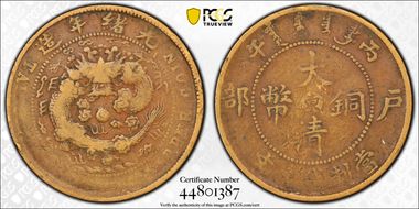 (1906) 10 Csh Y-10s VF20