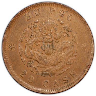 Cert 44801388 - Coin Image