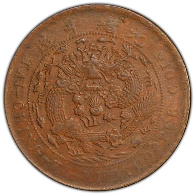 Cert 44801389 - Coin Image