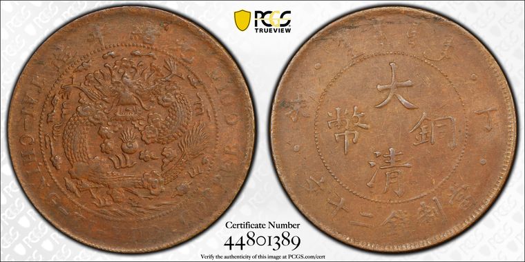 Cert 44801389 - Coin Image