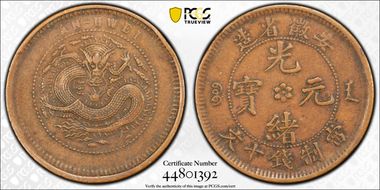 (1902-06) 10 Csh Y-36a XF40BN