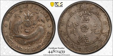 (1914-15) 20C LM-493A w/Dot in Claw XF45