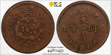 (1909) 10 Csh CL-HON.35 Y-20g F15BN