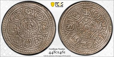 (1912-18) Tangka LM-628 Rh-F(viii) Y-F13.4 AU58