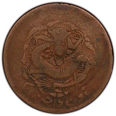 Cert 44801462 - Coin Image