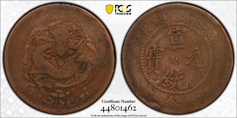 Cert 44801462 - Coin Image