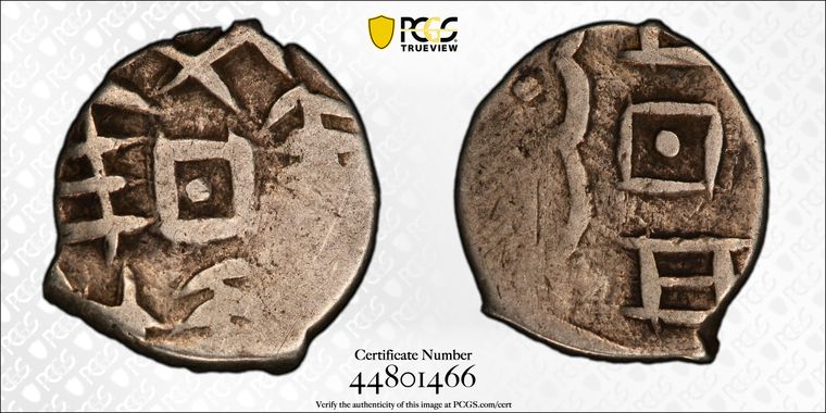 Cert 44801466 - Coin Image