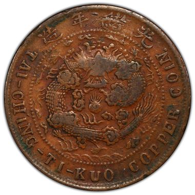 Cert 44801476 - Coin Image