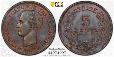 1869-BB 5 Lep MS62BN